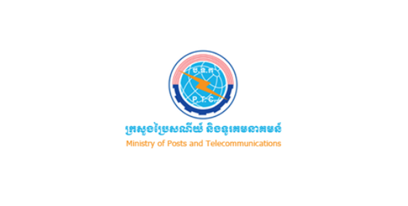 Cambodia Ministry of Post and TeleCommunications